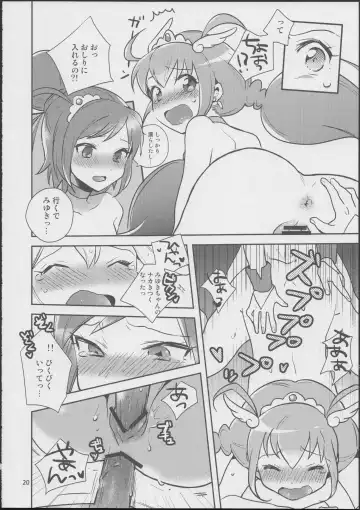 [Zerg] Love Love ★ Happy Sand Fhentai - Page 19