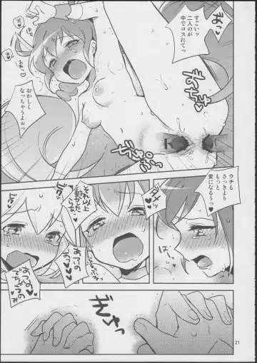 [Zerg] Love Love ★ Happy Sand Fhentai - Page 20