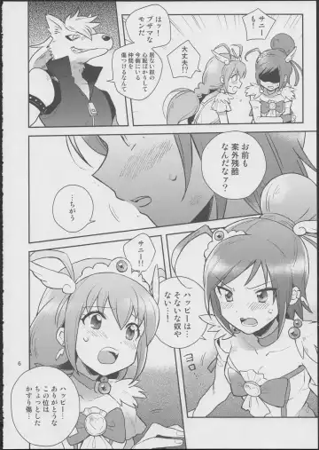 [Zerg] Love Love ★ Happy Sand Fhentai - Page 5