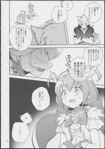 [Zerg] Love Love ★ Happy Sand Fhentai - Page 7