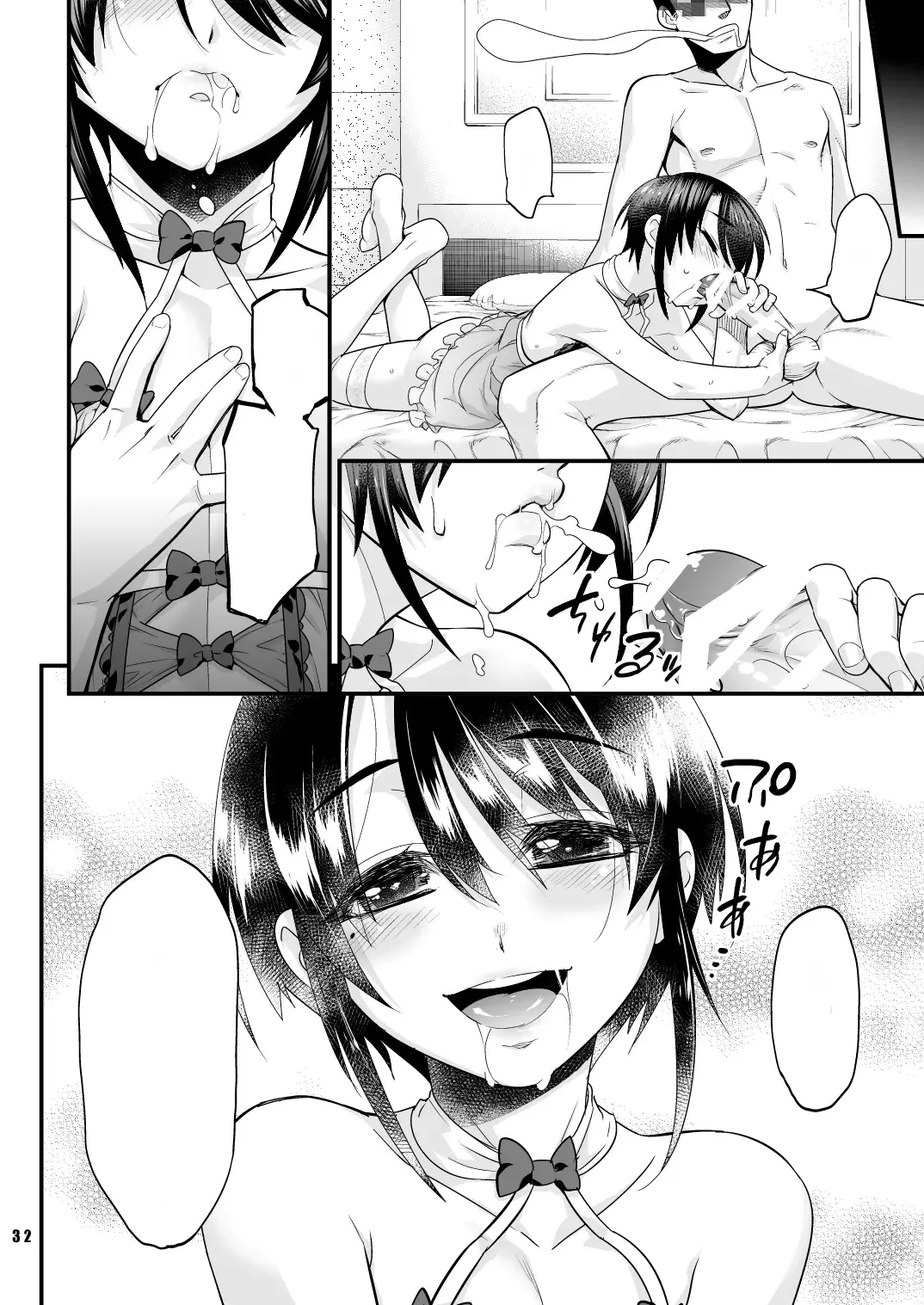 [Shiroo] Anata no Doutei, Boku ni Itadakemasu ka? Fhentai - Page 31