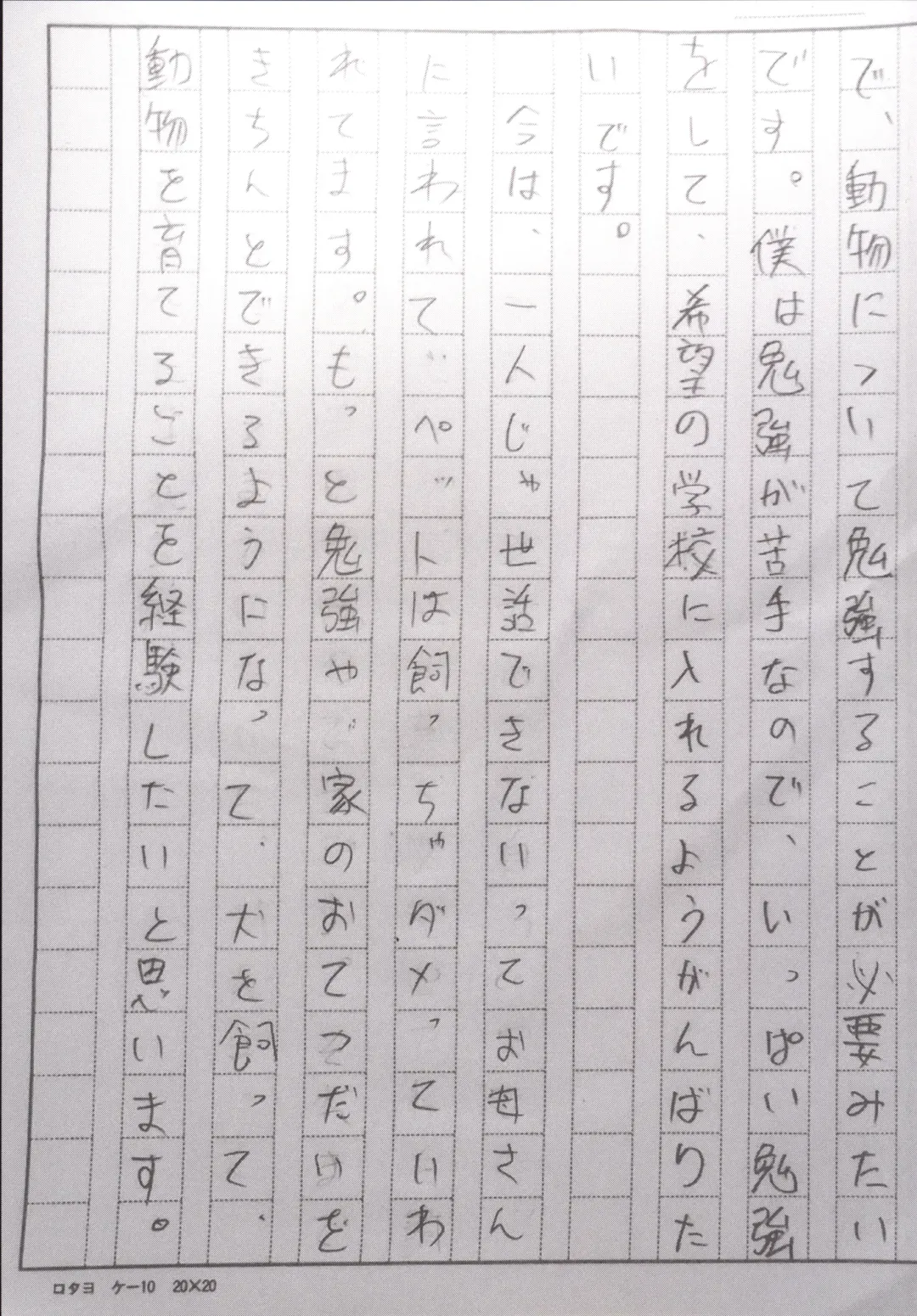 [Shimaji] Rinkan FUCK!! Josou Shounen Nozomu-kun Soushuuhen Fhentai - Page 10