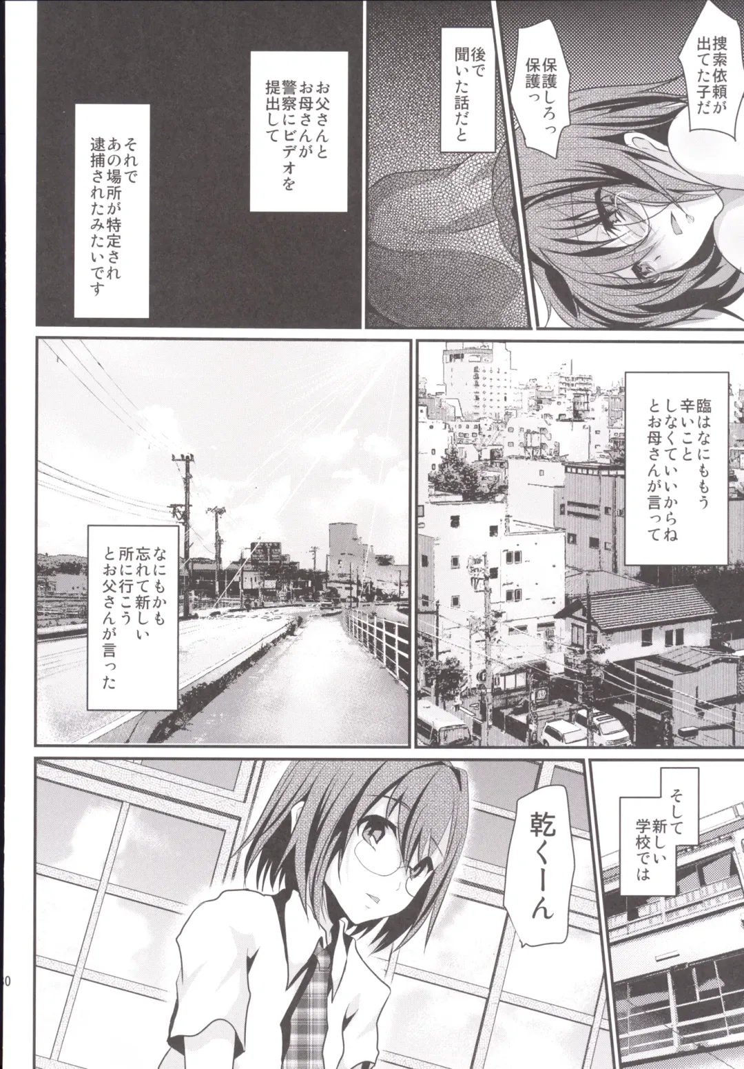 [Shimaji] Rinkan FUCK!! Josou Shounen Nozomu-kun Soushuuhen Fhentai - Page 129