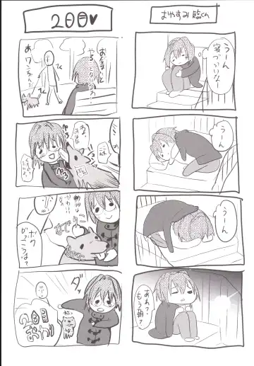 [Shimaji] Rinkan FUCK!! Josou Shounen Nozomu-kun Soushuuhen Fhentai - Page 104