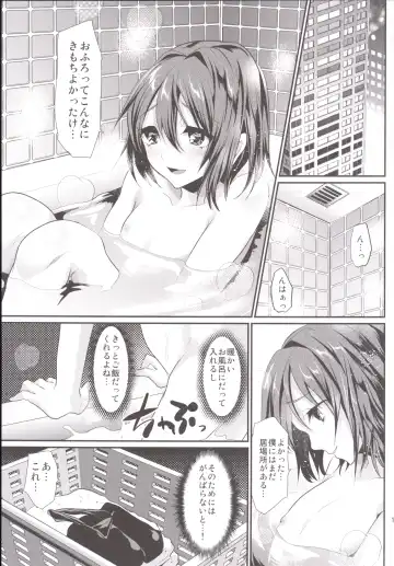 [Shimaji] Rinkan FUCK!! Josou Shounen Nozomu-kun Soushuuhen Fhentai - Page 106