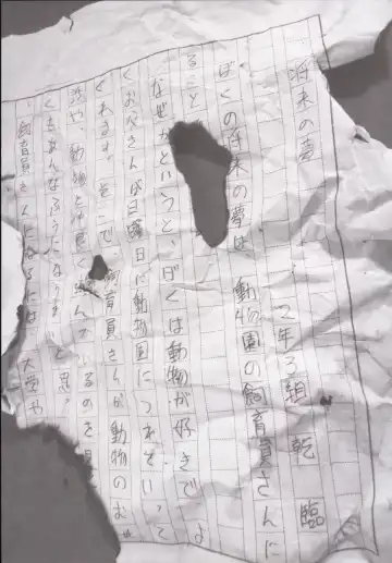 [Shimaji] Rinkan FUCK!! Josou Shounen Nozomu-kun Soushuuhen Fhentai - Page 11