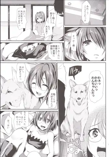 [Shimaji] Rinkan FUCK!! Josou Shounen Nozomu-kun Soushuuhen Fhentai - Page 118