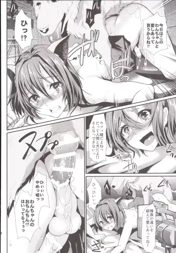 [Shimaji] Rinkan FUCK!! Josou Shounen Nozomu-kun Soushuuhen Fhentai - Page 119