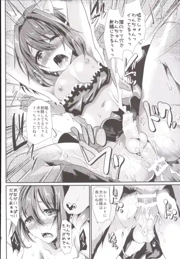 [Shimaji] Rinkan FUCK!! Josou Shounen Nozomu-kun Soushuuhen Fhentai - Page 121