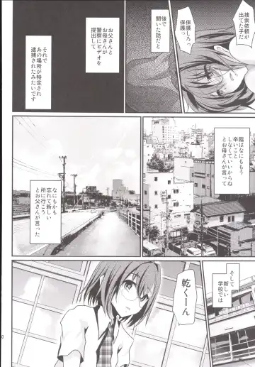 [Shimaji] Rinkan FUCK!! Josou Shounen Nozomu-kun Soushuuhen Fhentai - Page 129