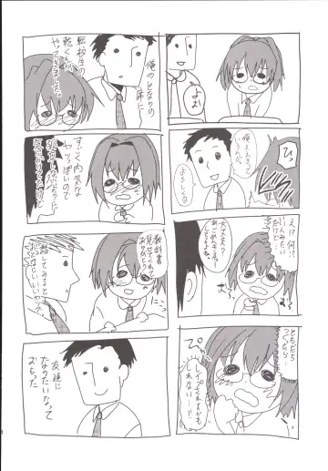 [Shimaji] Rinkan FUCK!! Josou Shounen Nozomu-kun Soushuuhen Fhentai - Page 133