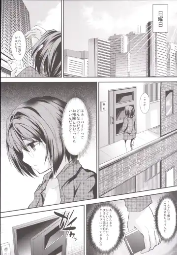 [Shimaji] Rinkan FUCK!! Josou Shounen Nozomu-kun Soushuuhen Fhentai - Page 14
