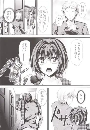 [Shimaji] Rinkan FUCK!! Josou Shounen Nozomu-kun Soushuuhen Fhentai - Page 15