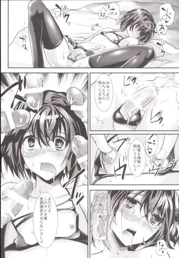 [Shimaji] Rinkan FUCK!! Josou Shounen Nozomu-kun Soushuuhen Fhentai - Page 23