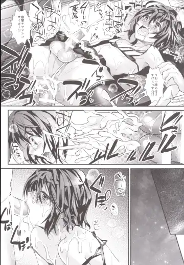 [Shimaji] Rinkan FUCK!! Josou Shounen Nozomu-kun Soushuuhen Fhentai - Page 35