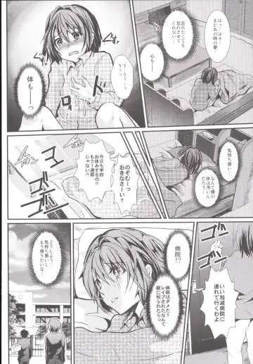 [Shimaji] Rinkan FUCK!! Josou Shounen Nozomu-kun Soushuuhen Fhentai - Page 41