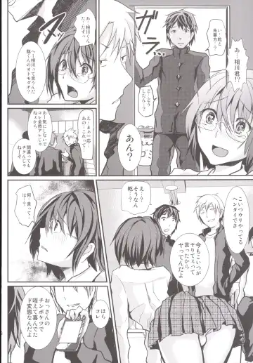 [Shimaji] Rinkan FUCK!! Josou Shounen Nozomu-kun Soushuuhen Fhentai - Page 45