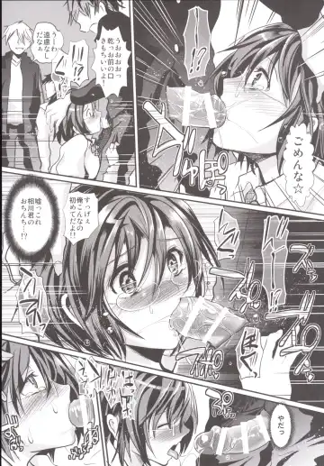 [Shimaji] Rinkan FUCK!! Josou Shounen Nozomu-kun Soushuuhen Fhentai - Page 47