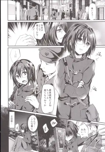 [Shimaji] Rinkan FUCK!! Josou Shounen Nozomu-kun Soushuuhen Fhentai - Page 73