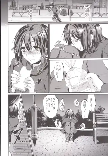 [Shimaji] Rinkan FUCK!! Josou Shounen Nozomu-kun Soushuuhen Fhentai - Page 75