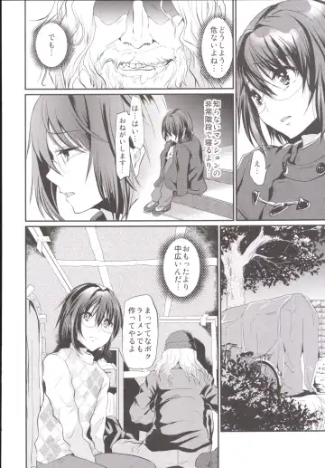 [Shimaji] Rinkan FUCK!! Josou Shounen Nozomu-kun Soushuuhen Fhentai - Page 77