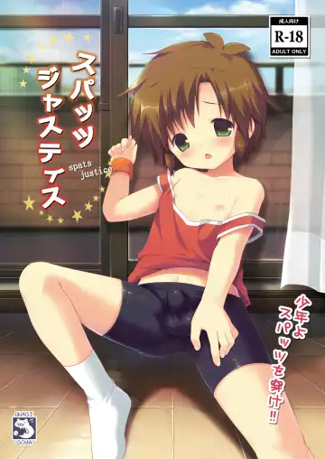[Sakura Puchilo] Spats Justice - Fhentai
