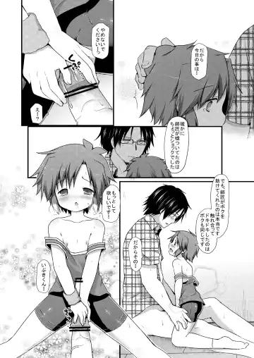 [Sakura Puchilo] Spats Justice Fhentai - Page 20