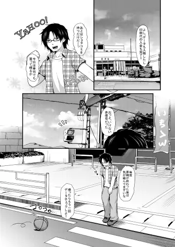 [Sakura Puchilo] Spats Justice Fhentai - Page 3