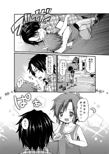 [Sakura Puchilo] Spats Justice Fhentai - Page 5