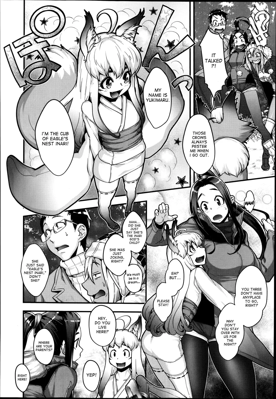 [Koyanagi Royal] Ghost Story - The Bewildering Forest Fox Palace Fhentai - Page 8