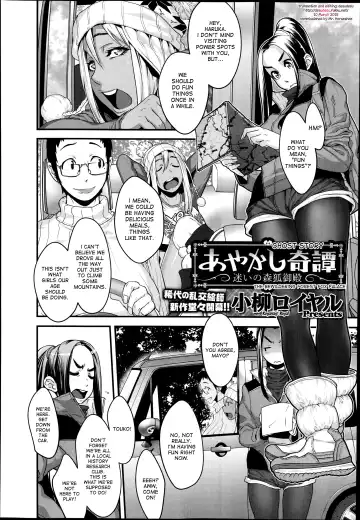 [Koyanagi Royal] Ghost Story - The Bewildering Forest Fox Palace Fhentai - Page 2