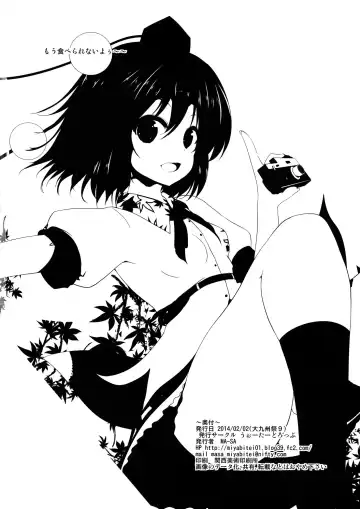 [Ma-sa] Nama Choco | Raw Choco Fhentai - Page 16