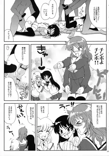 [Tachikawa Miiko] Minamoto Hermione to 3nin no Oni Fhentai - Page 28