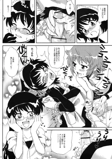 [Tachikawa Miiko] Minamoto Hermione to 3nin no Oni Fhentai - Page 9
