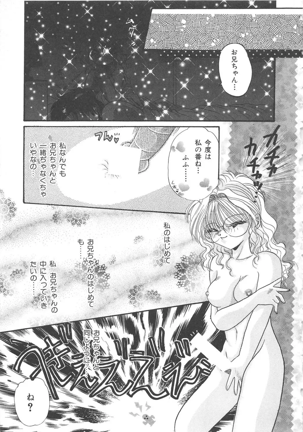 Chi no Tsunagari Fhentai - Page 136