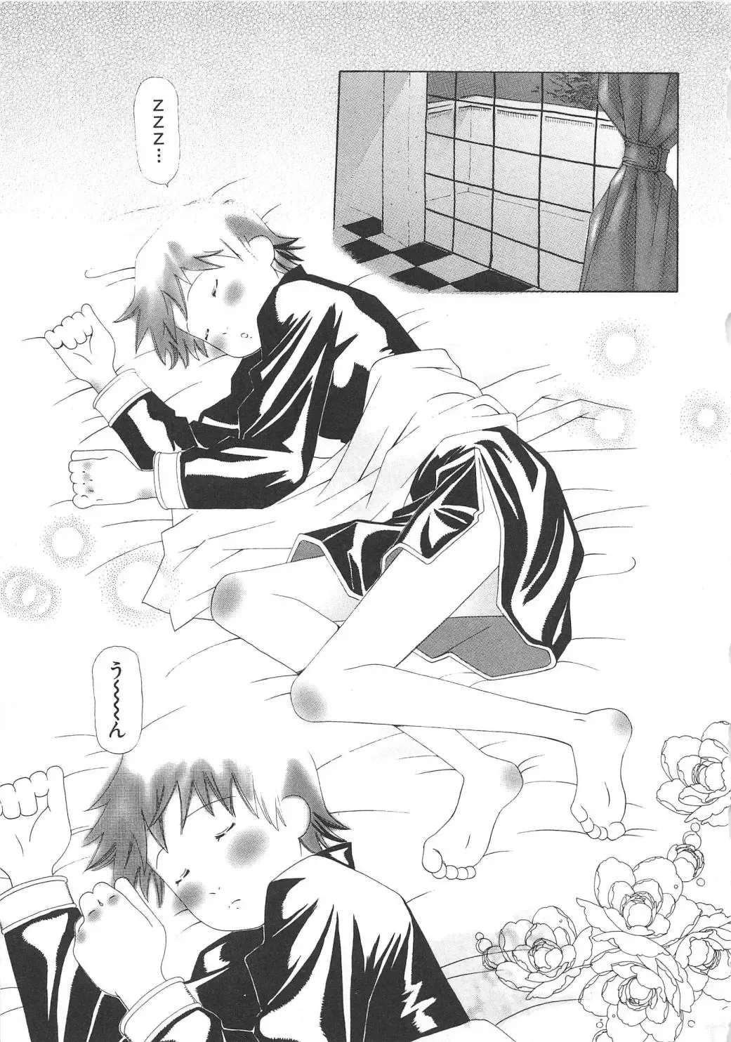 Chi no Tsunagari Fhentai - Page 22