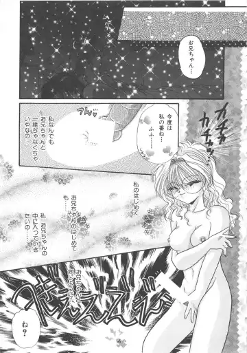 Chi no Tsunagari Fhentai - Page 136