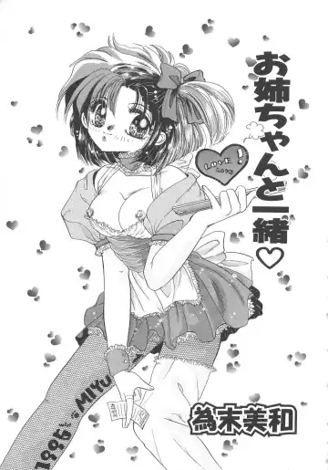 Chi no Tsunagari Fhentai - Page 138