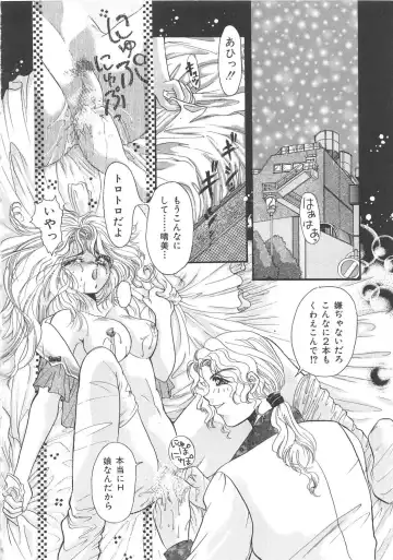 Chi no Tsunagari Fhentai - Page 139