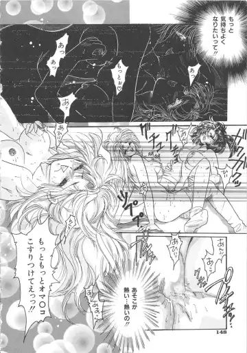 Chi no Tsunagari Fhentai - Page 151