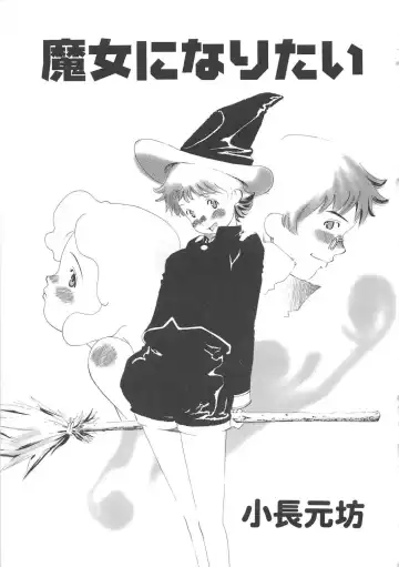 Chi no Tsunagari Fhentai - Page 24