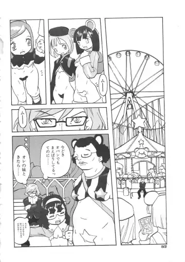 Chi no Tsunagari Fhentai - Page 55