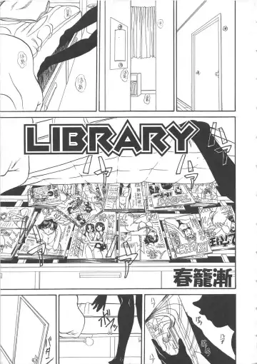 Chi no Tsunagari Fhentai - Page 6