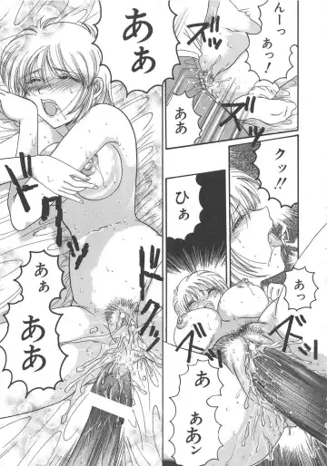 Chi no Tsunagari Fhentai - Page 78