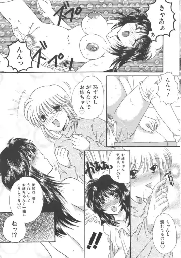 Chi no Tsunagari Fhentai - Page 92