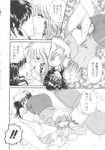 Chi no Tsunagari Fhentai - Page 93