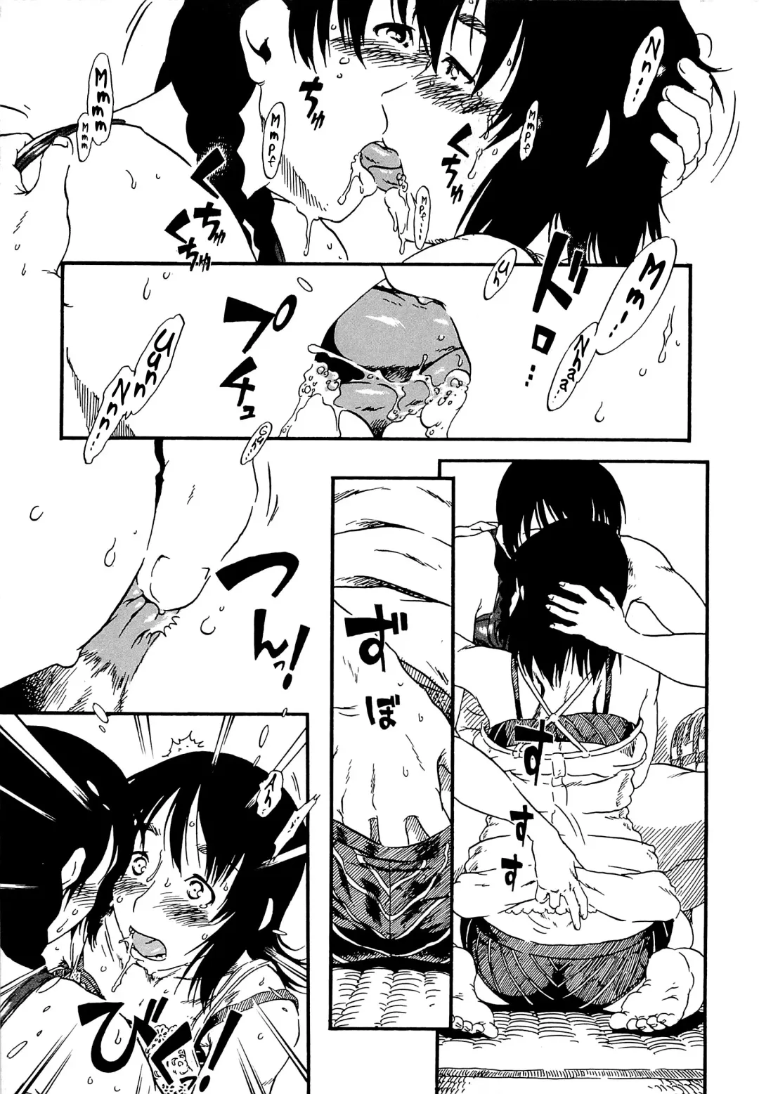 [Horihone Saizou] Molly House Fhentai - Page 21