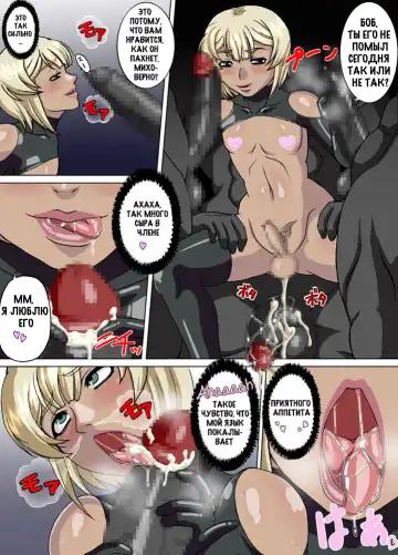 [Linno - Mousou-kun] Osu Nie | Male Sacrifice Fhentai - Page 13