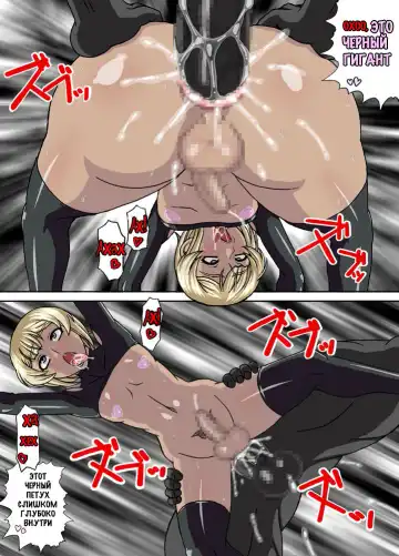 [Linno - Mousou-kun] Osu Nie | Male Sacrifice Fhentai - Page 17