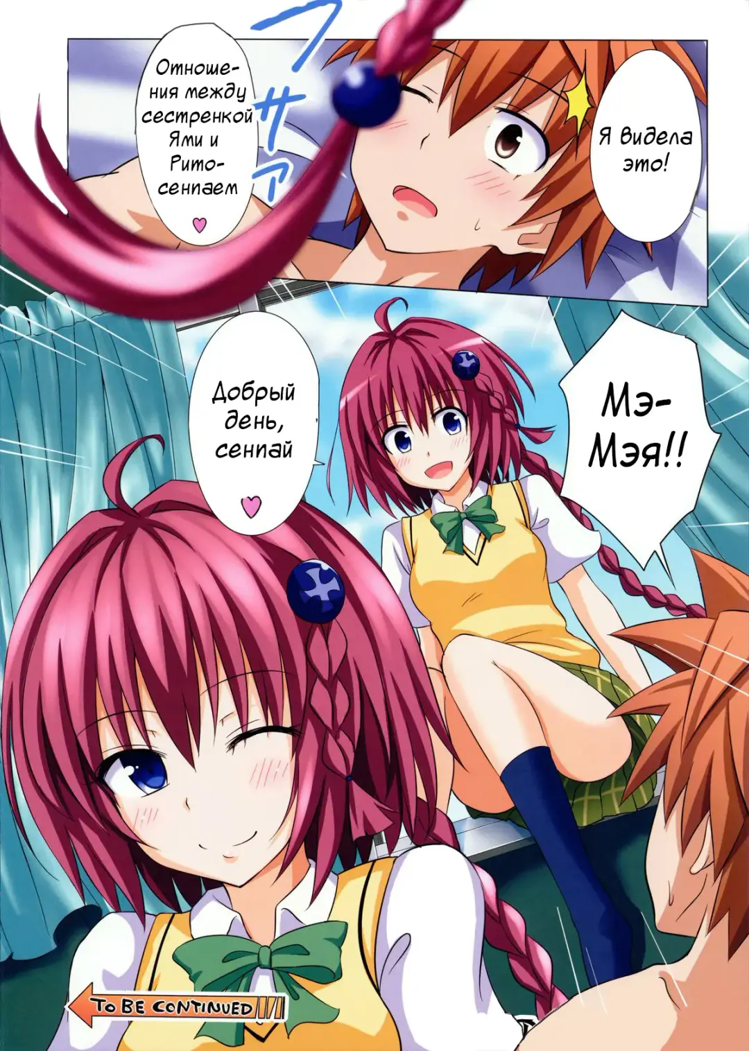 [Ginyou Haru] Moshi Rito Darkness 2 Fhentai - Page 17